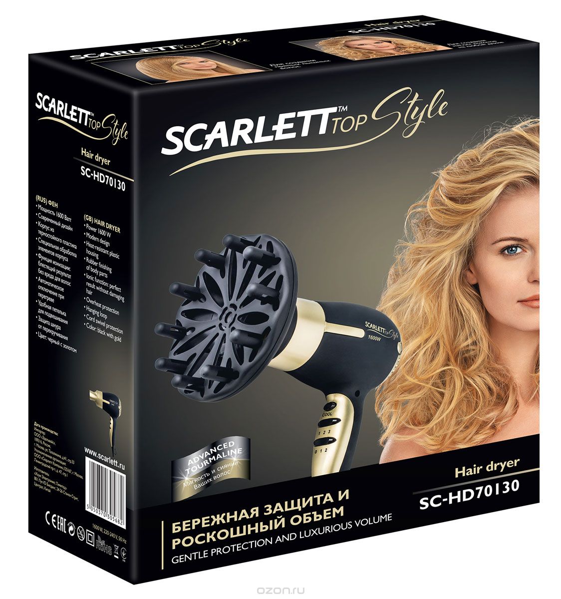  Scarlett Top Style SC-HD70I30, Black Gold