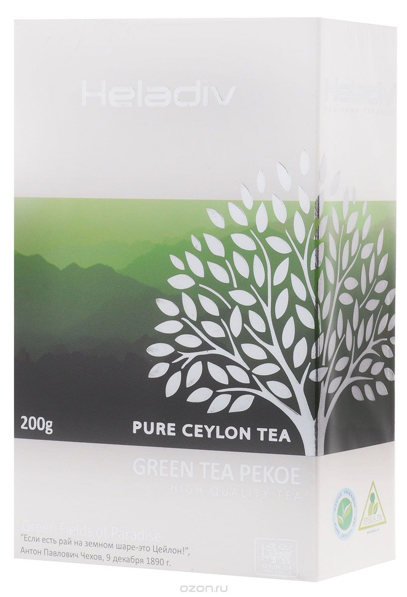 Heladiv Green Tea Pekoe   , 200 