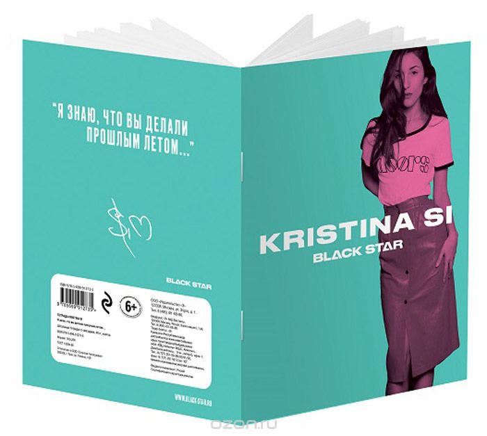 Black Star  Kristina Si        48   
