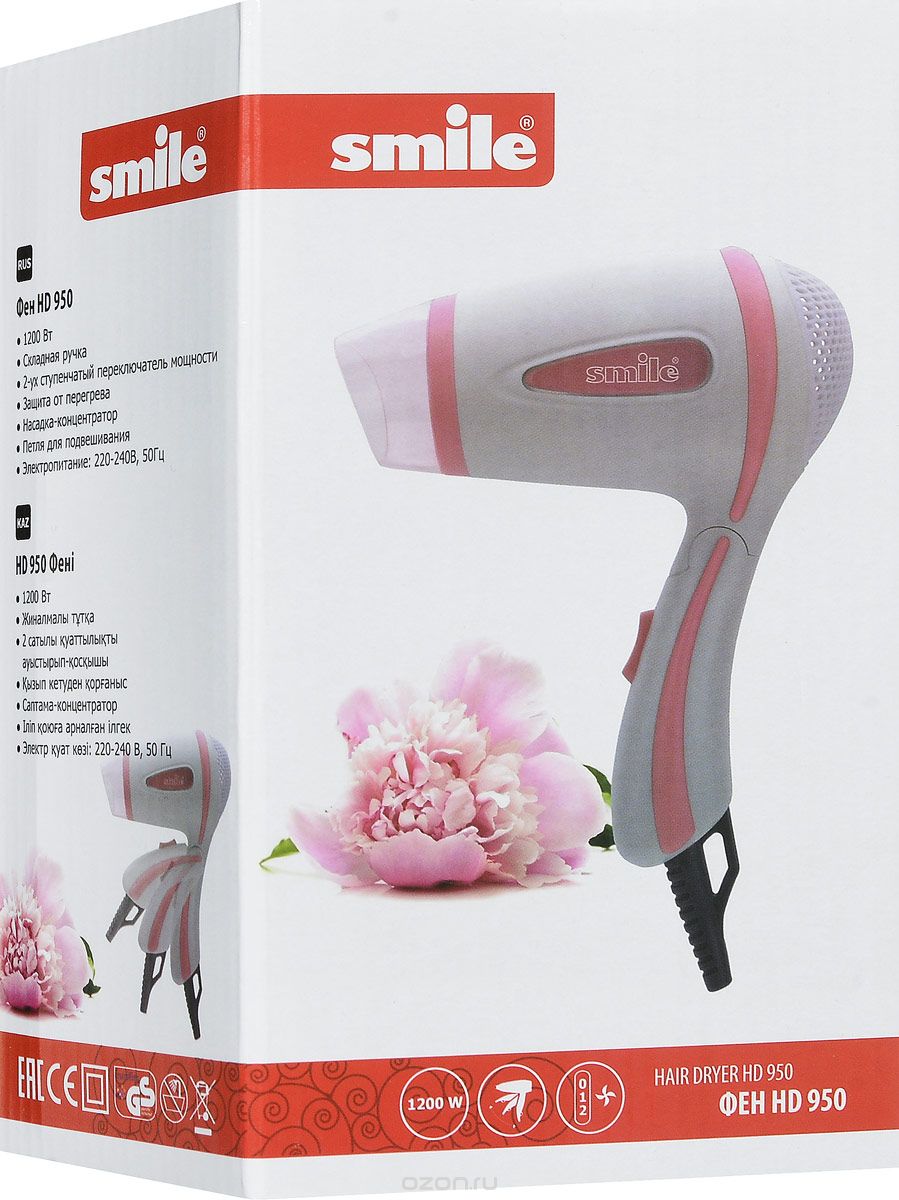  Smile HD 950, White Pink