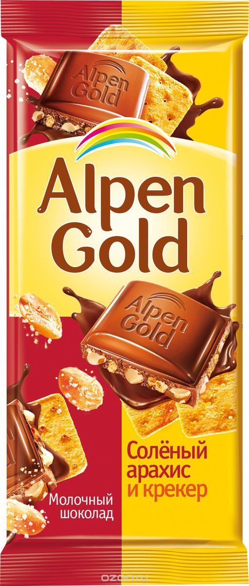Alpen Gold        90 
