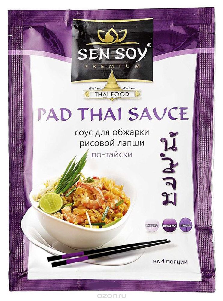 Sen Soy      Pad Thai, 80 