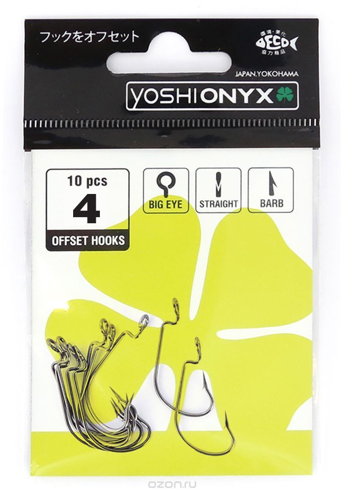   Yoshi Onyx 