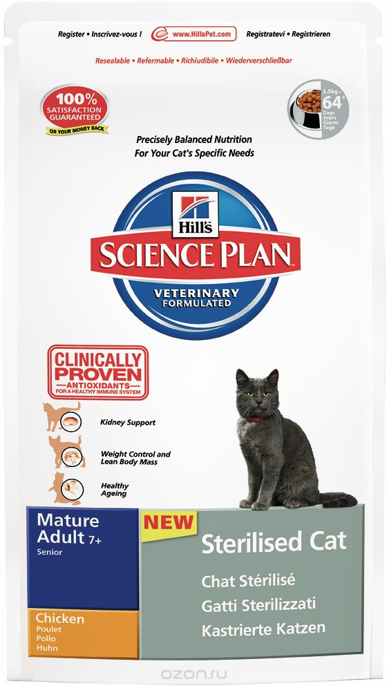   Hill's Science Plan Sterilised Cat     7 ,  , 300 