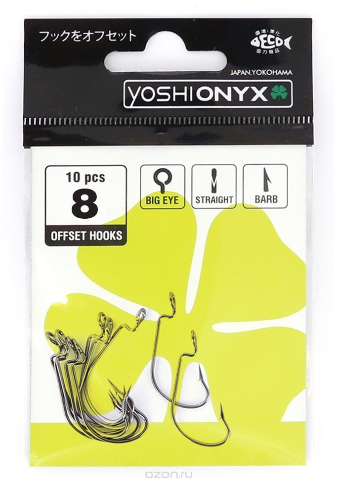   Yoshi Onyx 
