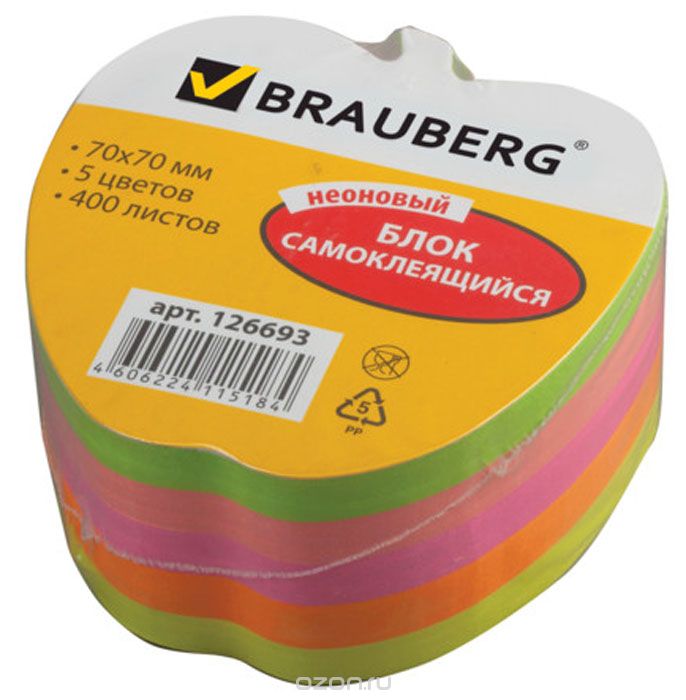 Brauberg        7 x 7  400  126693