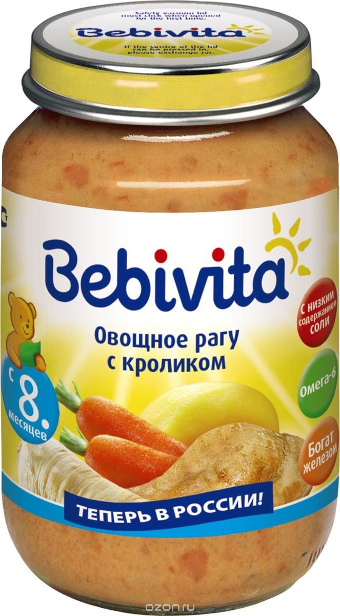 Bebivita     ,  8 , 190 