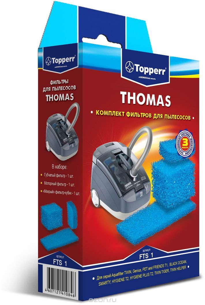 Topperr FTS 1     Thomas