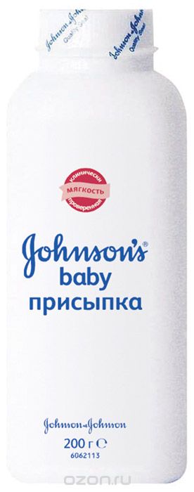  Johnson's baby ( ), 200 