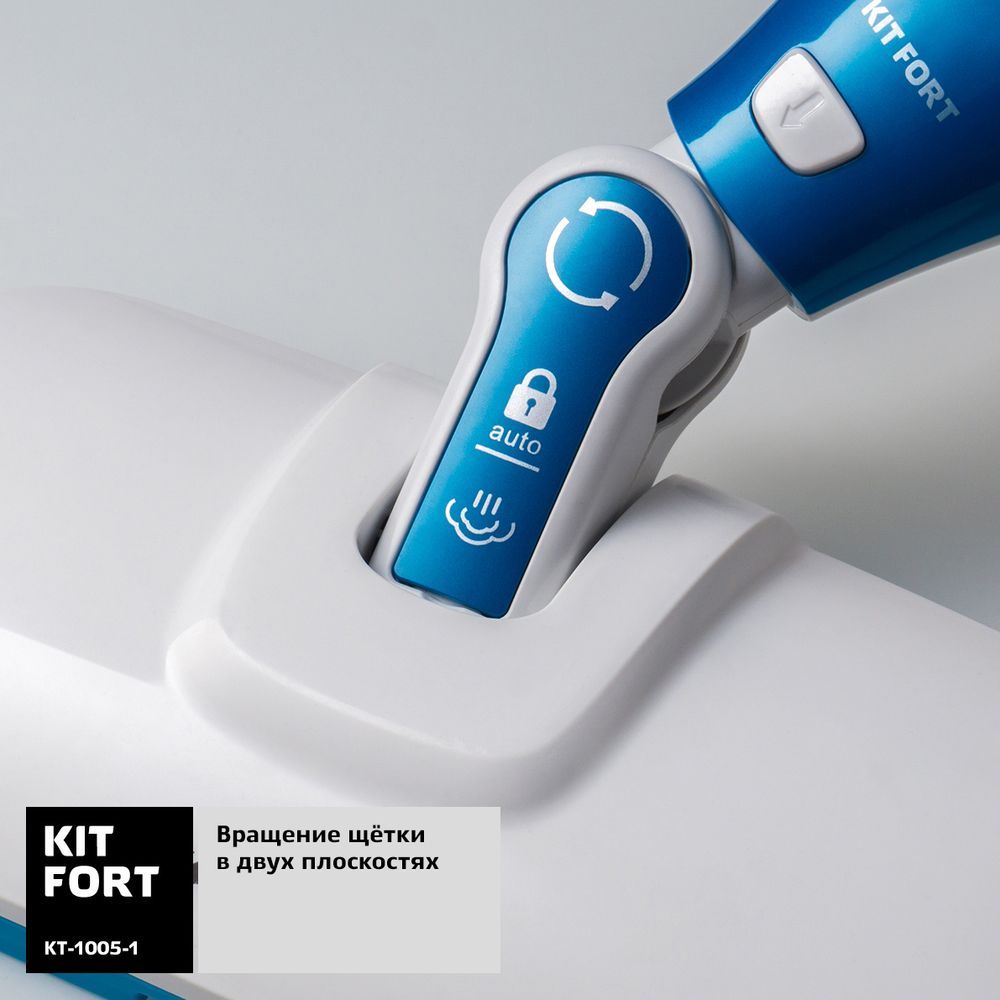 Kitfort -1005, Blue 