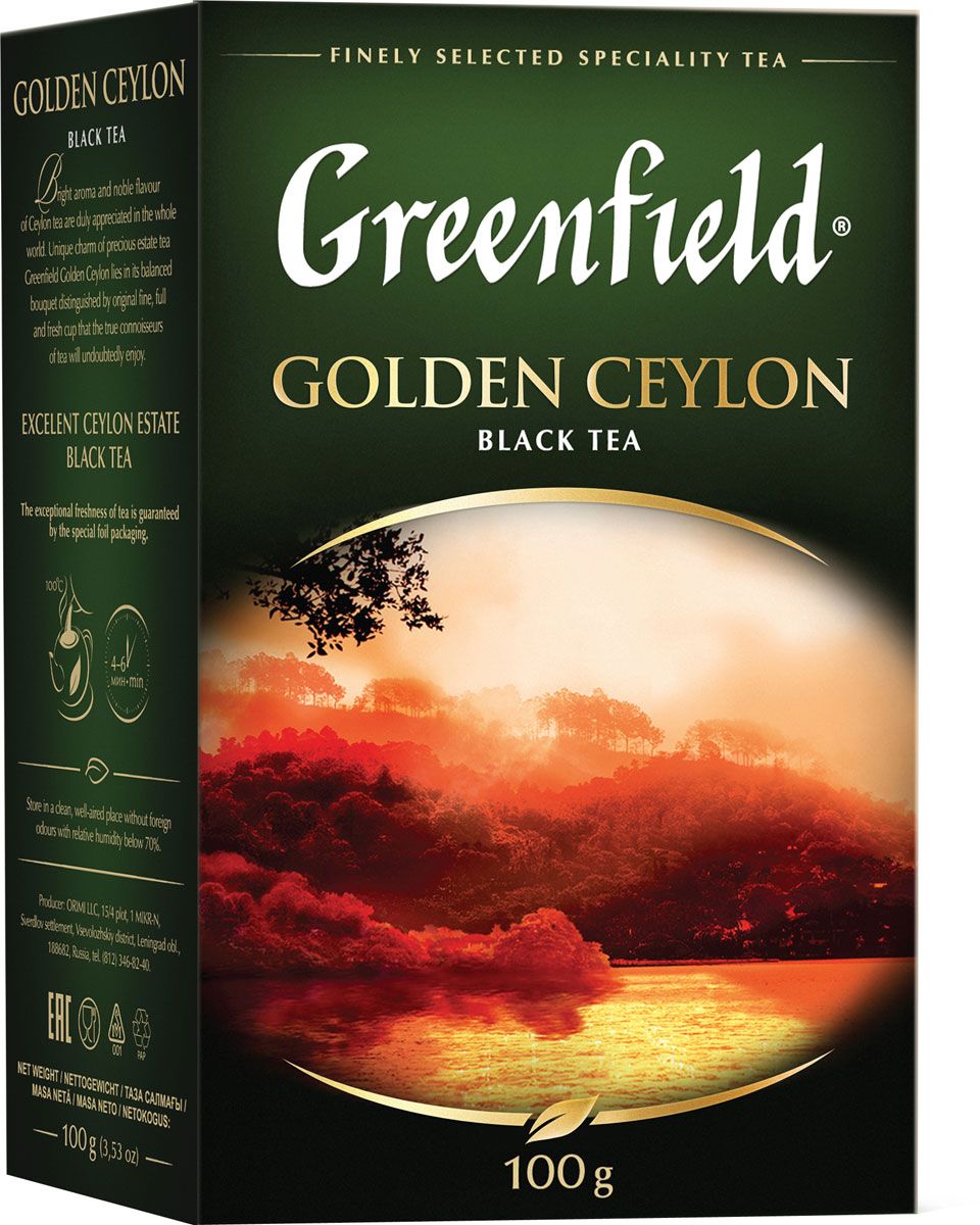 Greenfield Golden Ceylon   , 100 