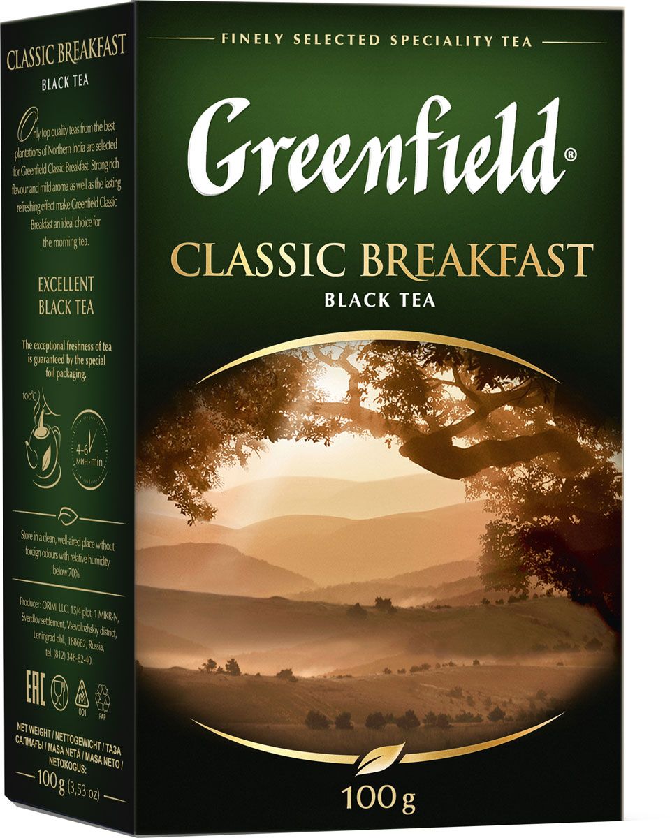 Greenfield Classic Breakfast   , 100 