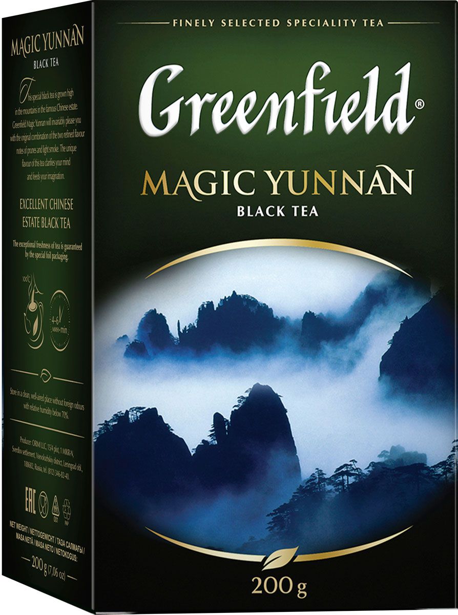 Greenfield Magic Yunnan   , 200 