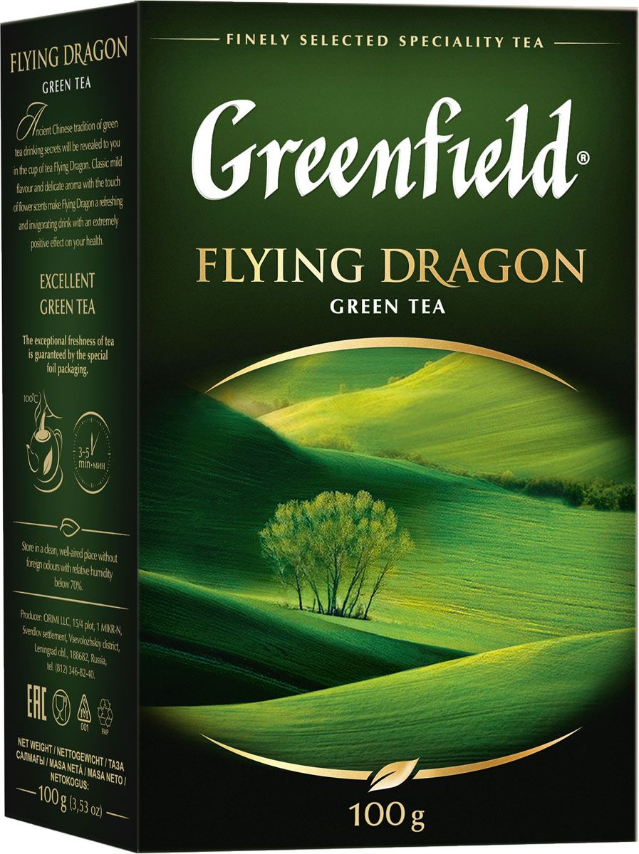 Greenfield Flying Dragon   , 100 