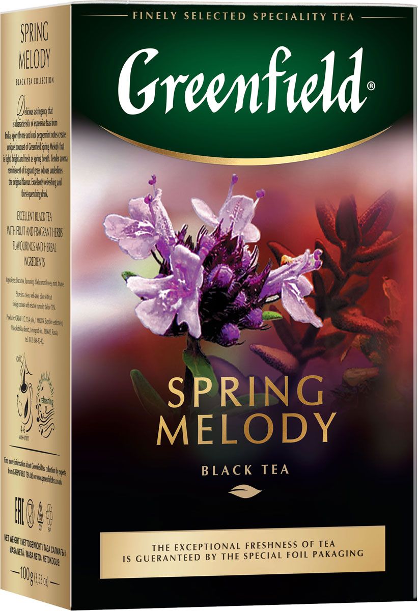 Greenfield Spring Melody   , 100 