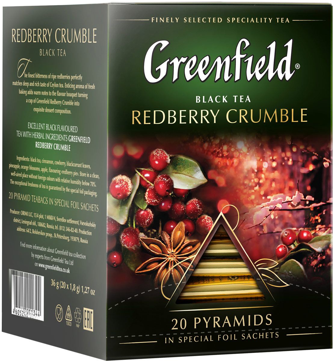 Greenfield Redberry Crumble    , 20 