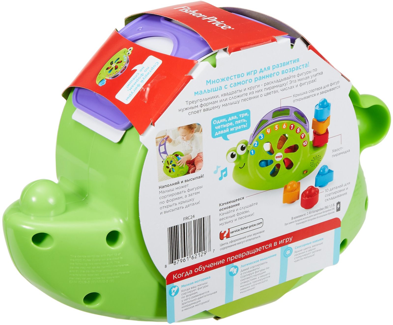 Fisher-Price Infant Toys  