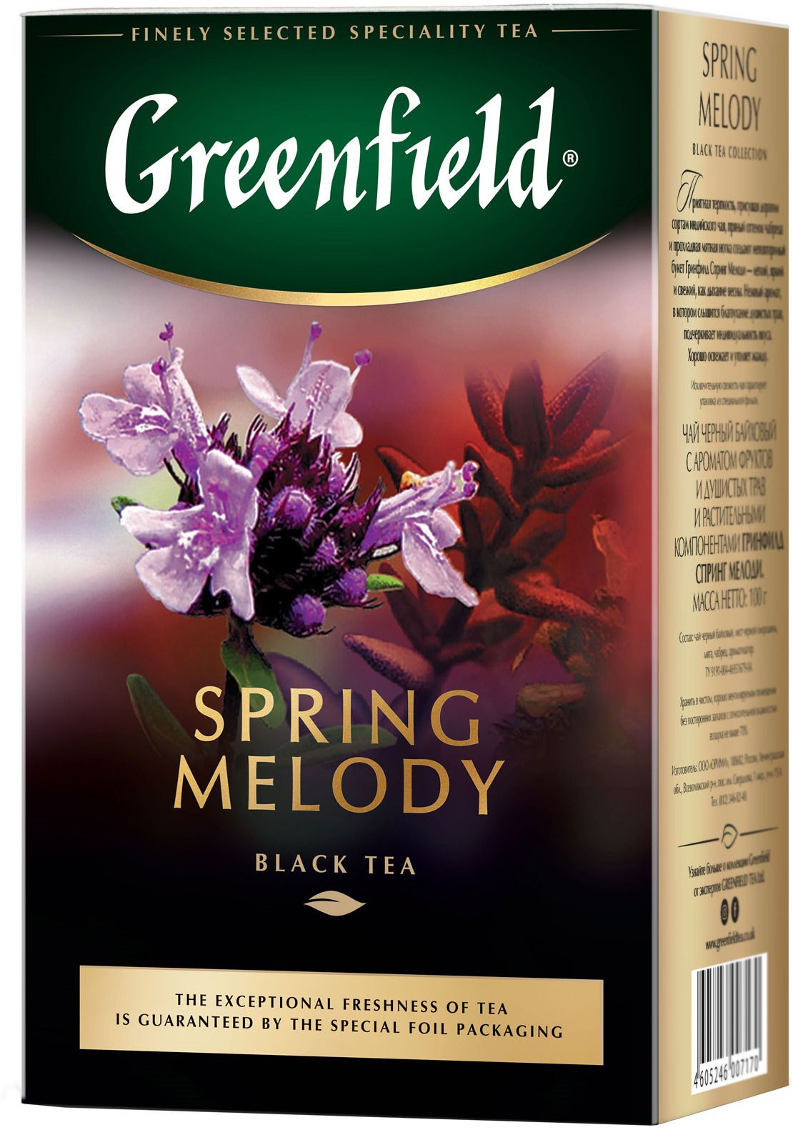 Greenfield Spring Melody   , 100 